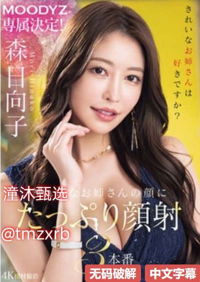 免费国产麻豆传,アジアポルノ、ゾーン1とゾーン2,全集免费观看